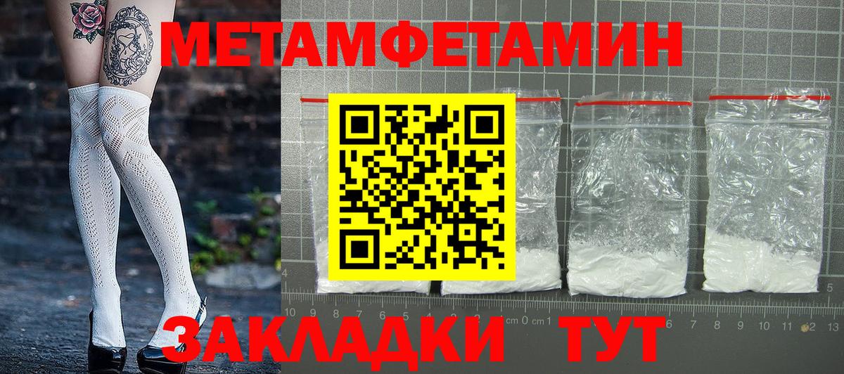 Амфетамин  АМФ Premium  Вход с VPN  АМФЕТАМИН  Кстово 