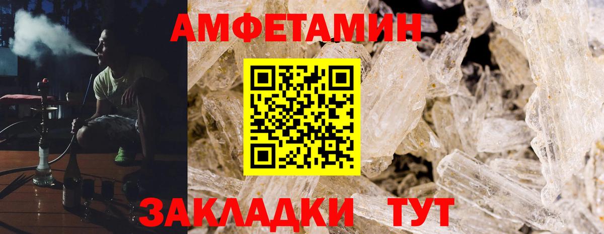 АМФ Premium Кстово