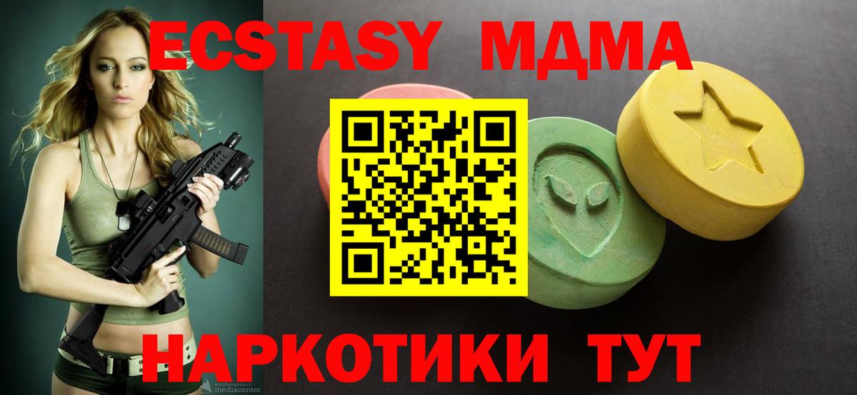 Ecstasy  Экстази louis Vuitton  Вход с VPN  Экстази louis Vuitton  Кстово 
