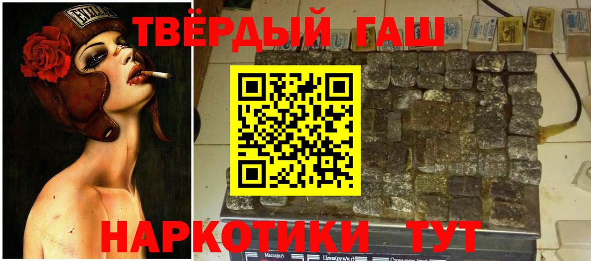 ГАШ Изолятор Кстово