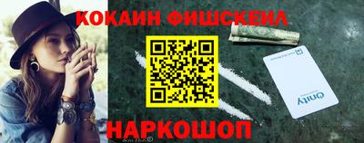 меф Бугуруслан
