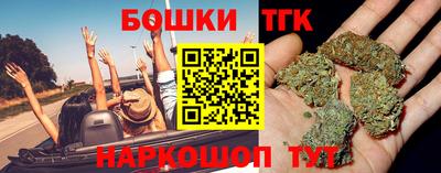 меф Бугуруслан