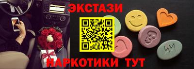 меф Бугуруслан