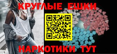 скорость mdpv Бузулук