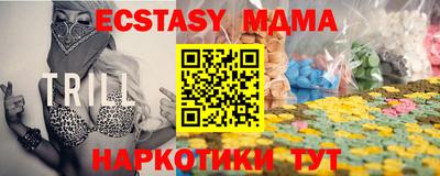 меф Бугуруслан