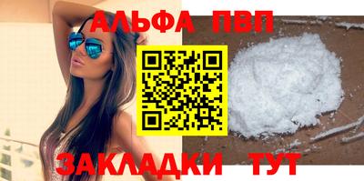 скорость mdpv Бузулук