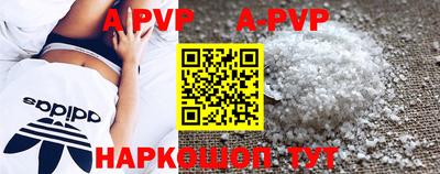 меф Бугуруслан