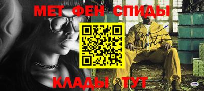 меф Бугуруслан