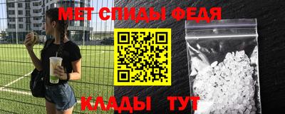 скорость mdpv Бузулук