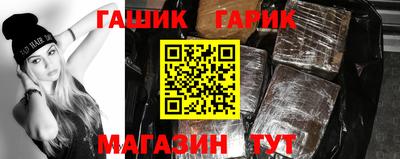 меф Бугуруслан