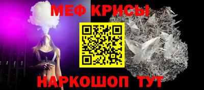 меф Бугуруслан
