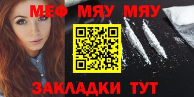 эйфоретик Чапаевск