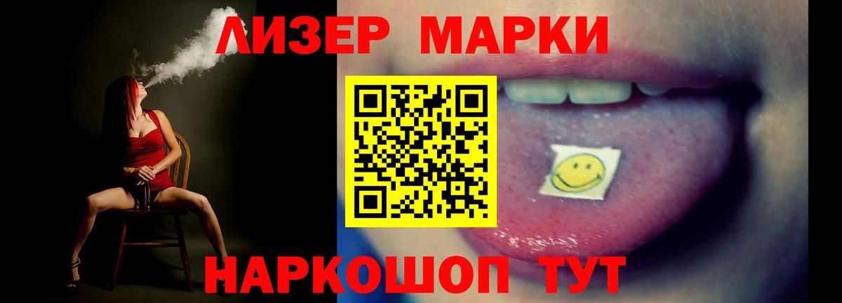 Лсд 25 экстази кислота  Вход с VPN  LSD-25 экстази  LSD-25 экстази ecstasy  Кстово 
