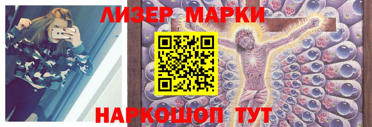 Кокаин  Вход с VPN  Где продают наркотики?  Канабис  Кстово  Гашиш  Меф кристаллы  Экстази  MDMA  МЕТАДОН  NBOMe 