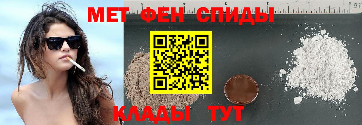 Метамфетамин кристалл  Вход с VPN  Кстово 