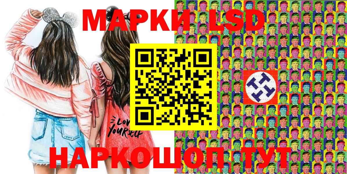 Марки N-bome 1,8мг  Вход с VPN  Кстово 