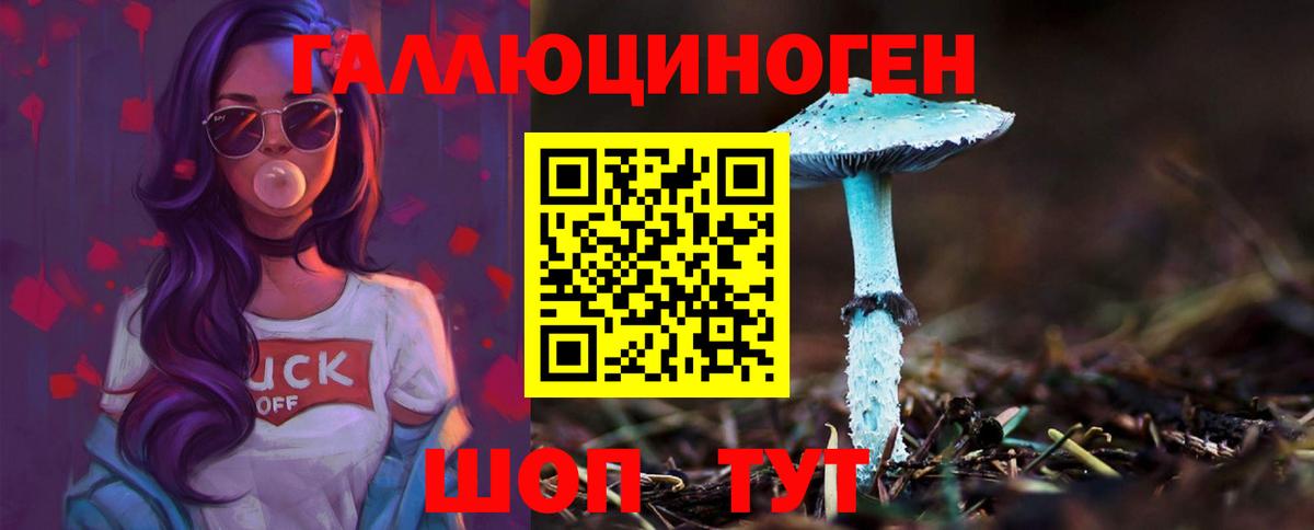 Галлюциногенные грибы MAGIC MUSHROOMS Кстово